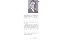 Lakefill Campus, Dedication: Program